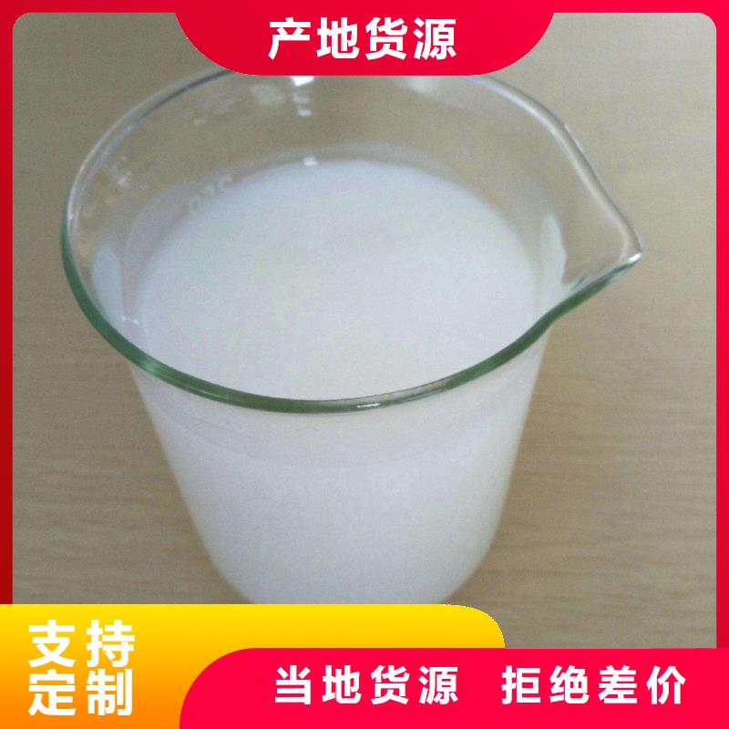 消泡劑生物液體碳源訂制批發(fā)