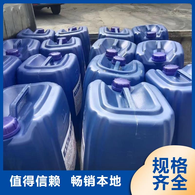 消泡剂 【葡萄糖复合碳源】现货齐全售后无忧