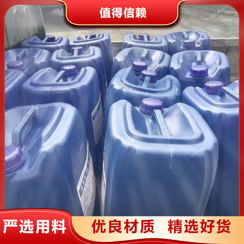 消泡劑生物液體碳源訂制批發(fā)