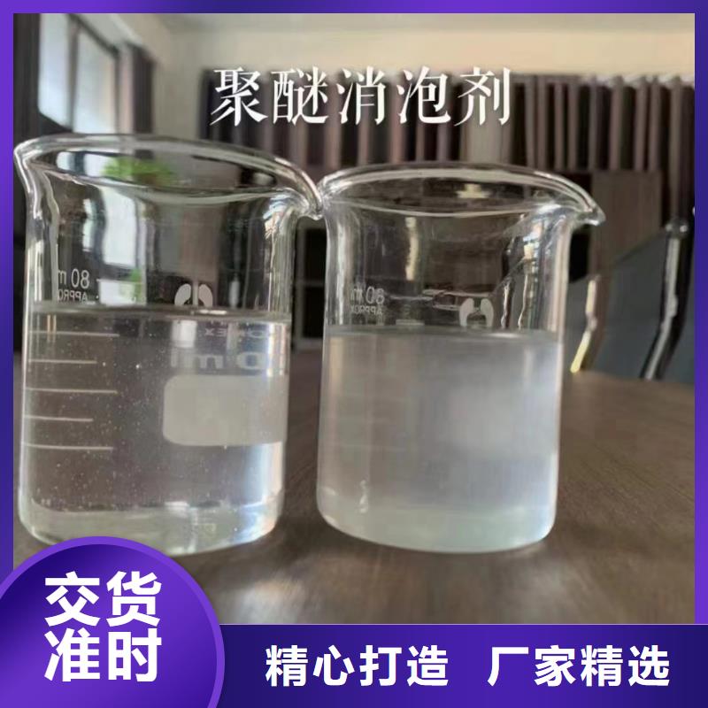 消泡劑發(fā)貨迅速