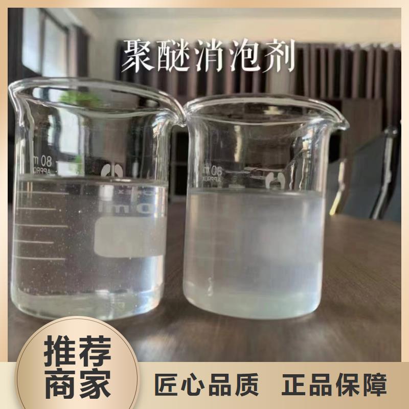 【消泡劑_新型碳源產(chǎn)品實(shí)拍】