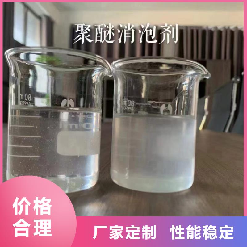 消泡劑 新型復(fù)合碳源用品質(zhì)贏得客戶信賴
