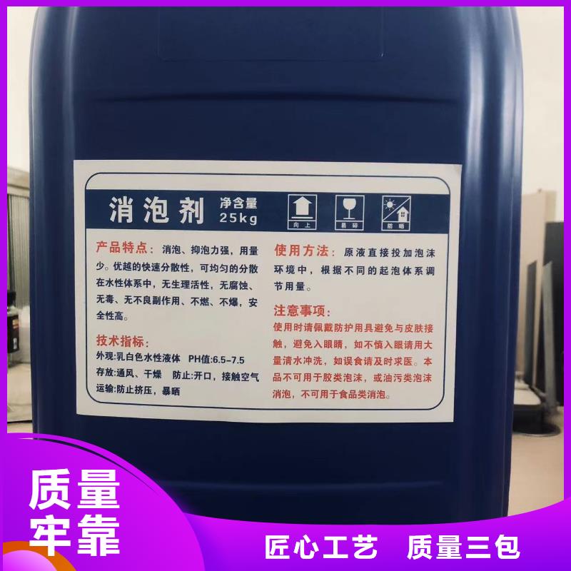  消泡劑一站式采購(gòu)方便省心