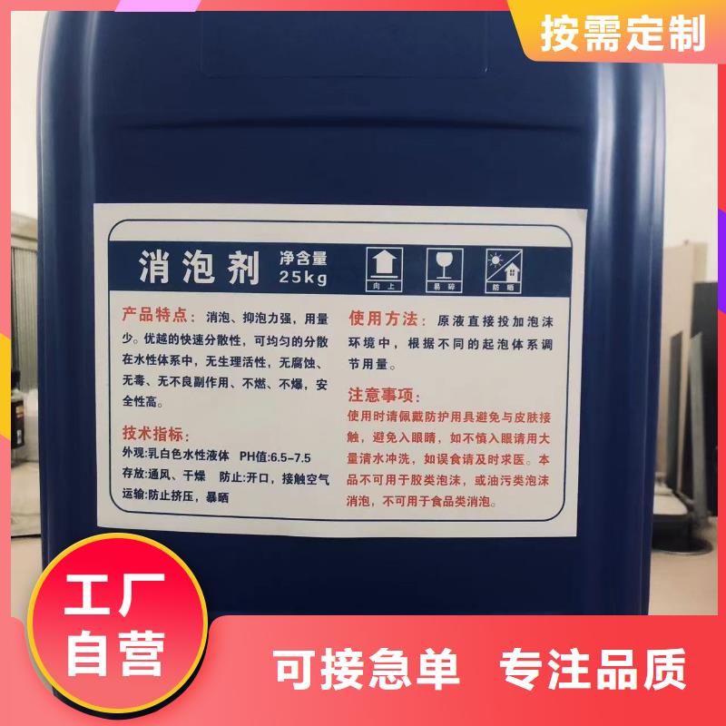  消泡剂大库存无缺货危机