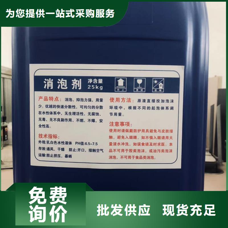 消泡劑 【葡萄糖復(fù)合碳源】現(xiàn)貨齊全售后無(wú)憂(yōu)
