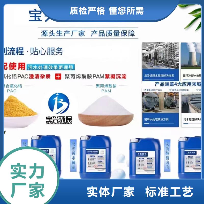 消泡劑選擇我們選擇放心
