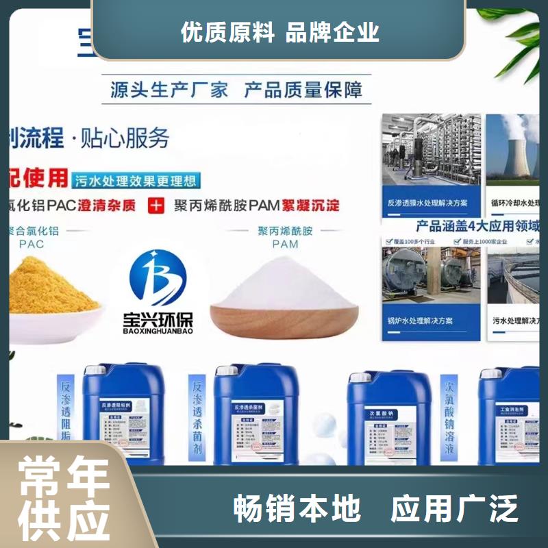 消泡劑碳源信譽(yù)有保證