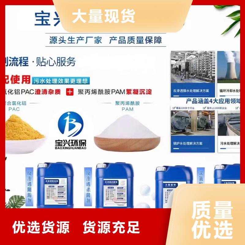 消泡劑_生物固體碳源詳細(xì)參數(shù)