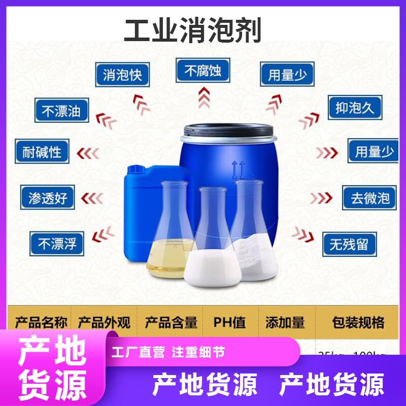 消泡劑庫(kù)存量大