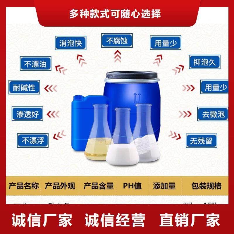 消泡劑_工業(yè)級(jí)固體聚合硫酸鐵用好材做好產(chǎn)品