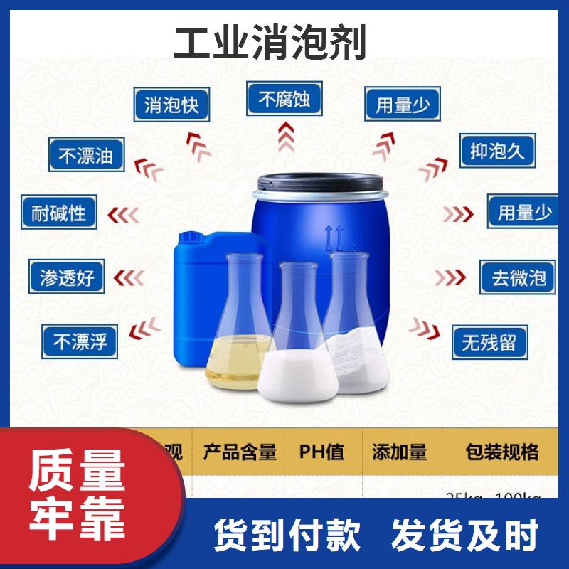 消泡剂48小时发货