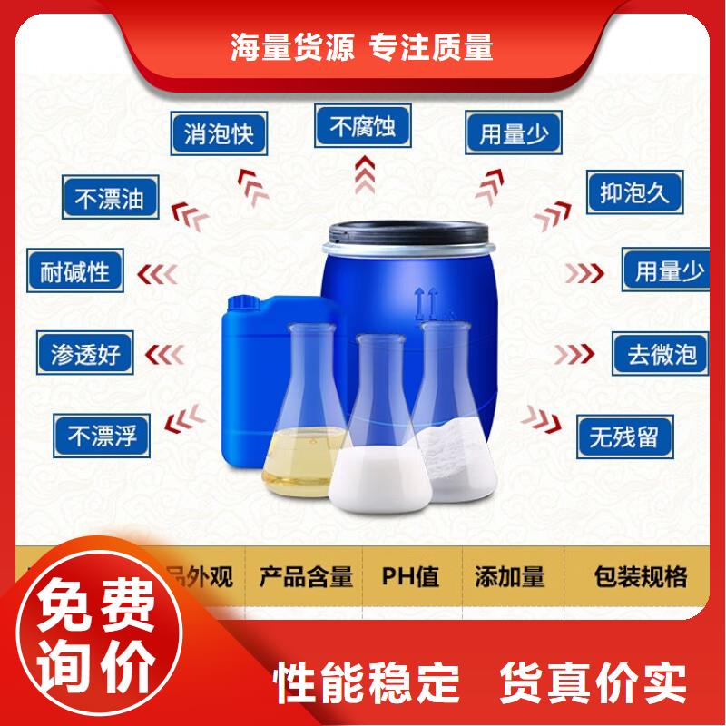 消泡劑廠家十分靠譜
