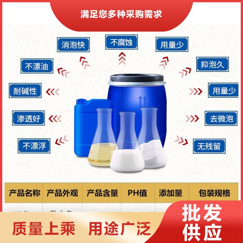 消泡剂长期供应