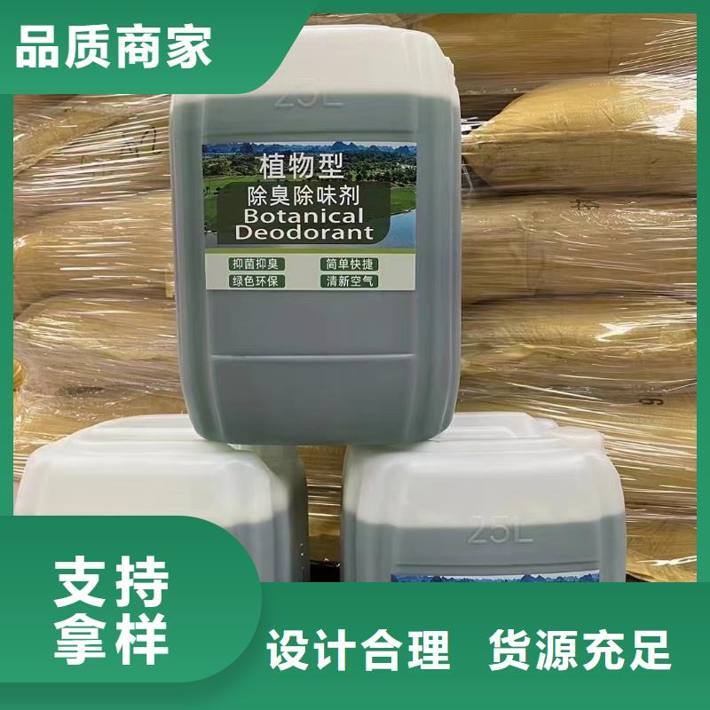 消泡劑_聚鐵好廠家有擔(dān)當(dāng)