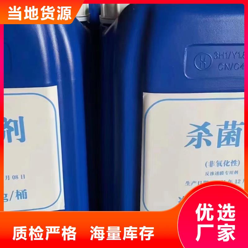 消泡劑生物液體碳源訂制批發(fā)