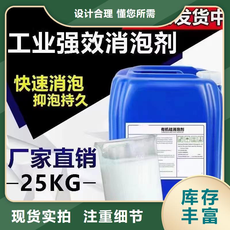 消泡劑食品級硫酸亞鐵一站式廠家