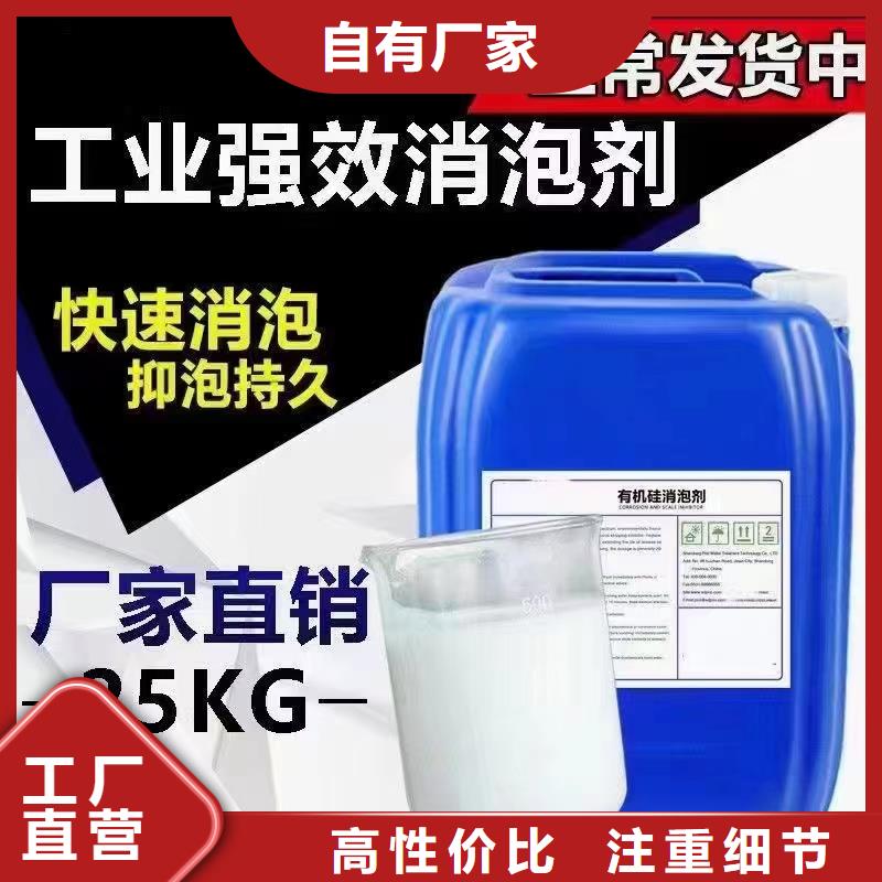  消泡剂匠心工艺