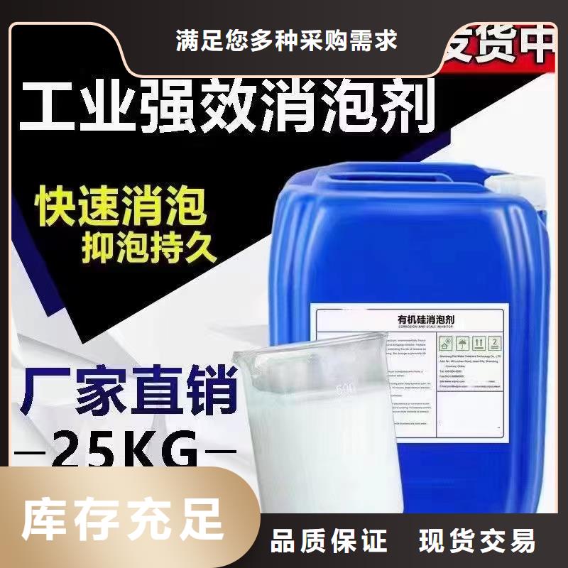  消泡劑采購(gòu)無(wú)憂