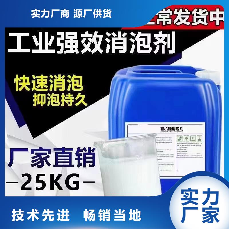 消泡劑重信譽(yù)廠家