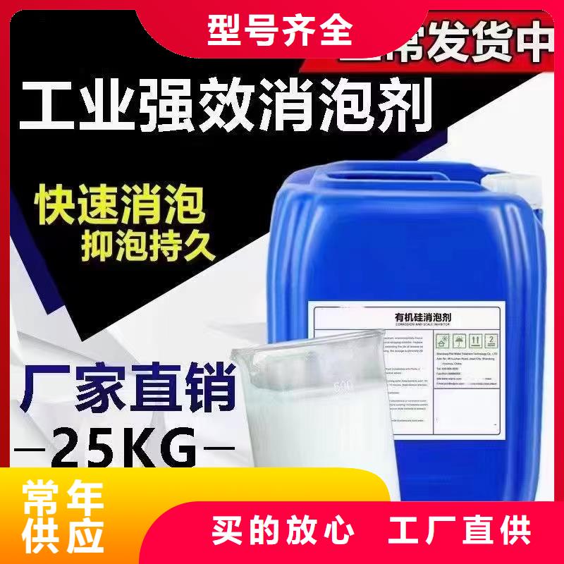 消泡剂海量库存