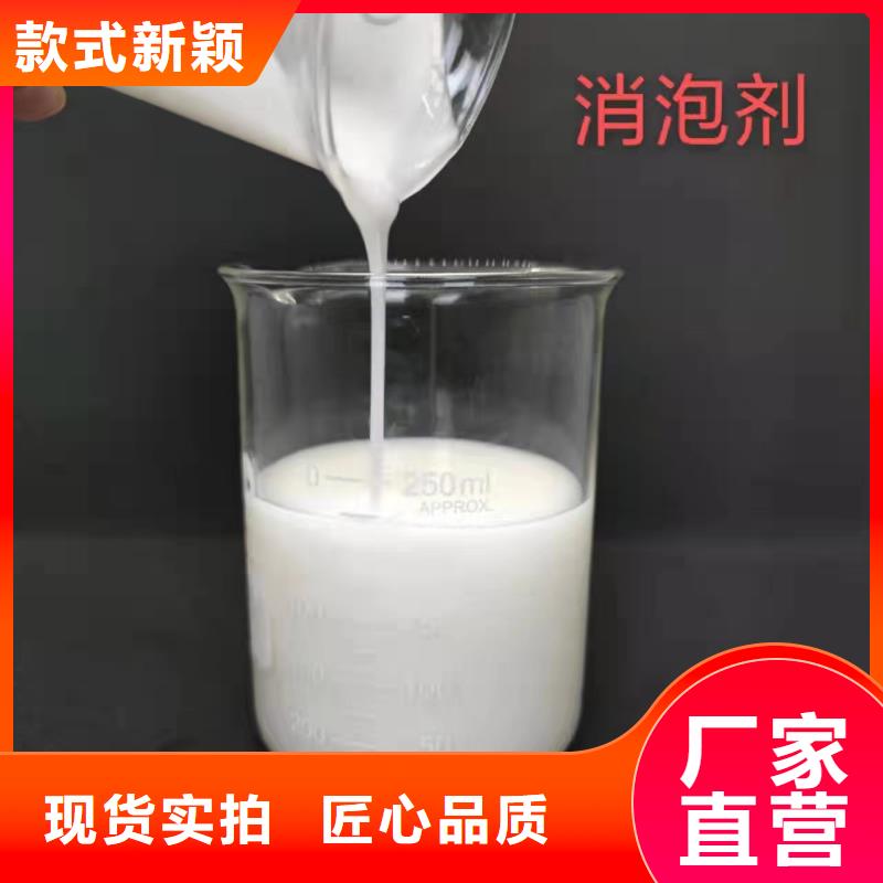 消泡劑碳源信譽(yù)有保證