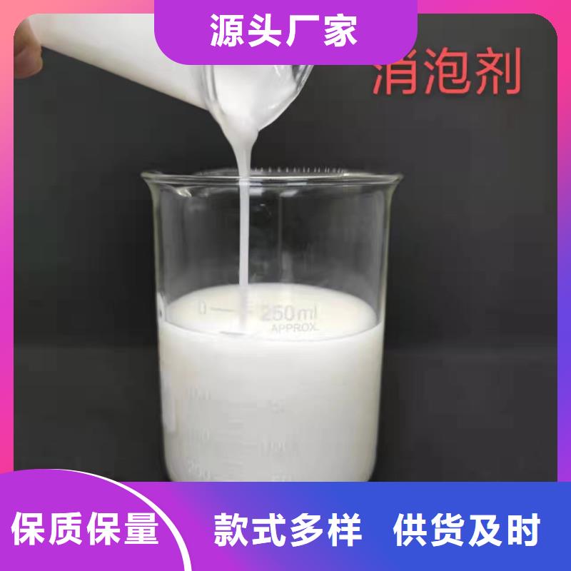 消泡劑當(dāng)日價(jià)格