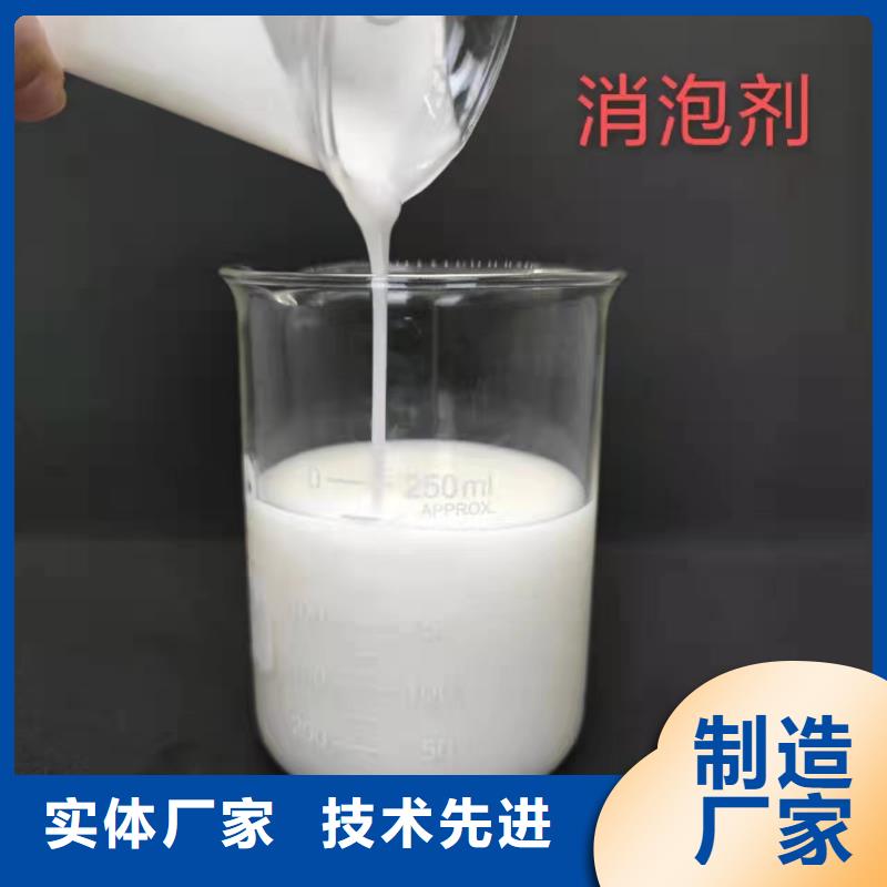 消泡劑實(shí)力廠(chǎng)商