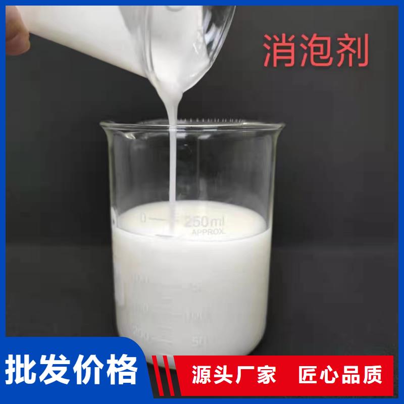  消泡剂型号齐全