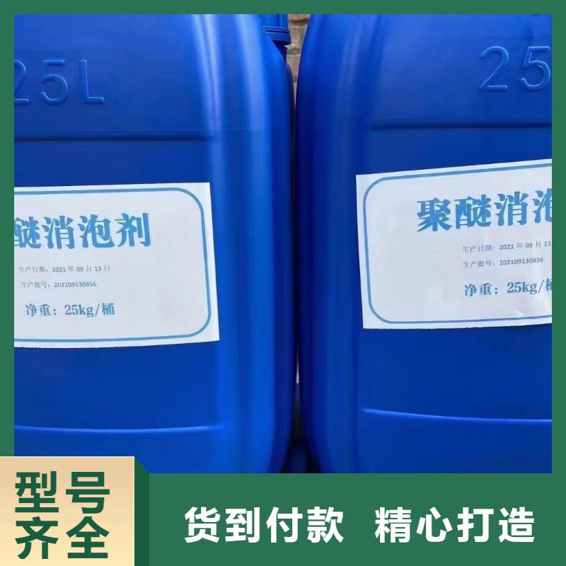 消泡劑工廠現(xiàn)貨供應(yīng)