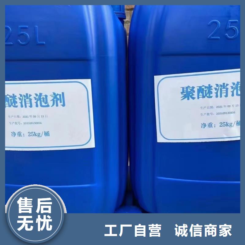 消泡劑碳源信譽(yù)有保證