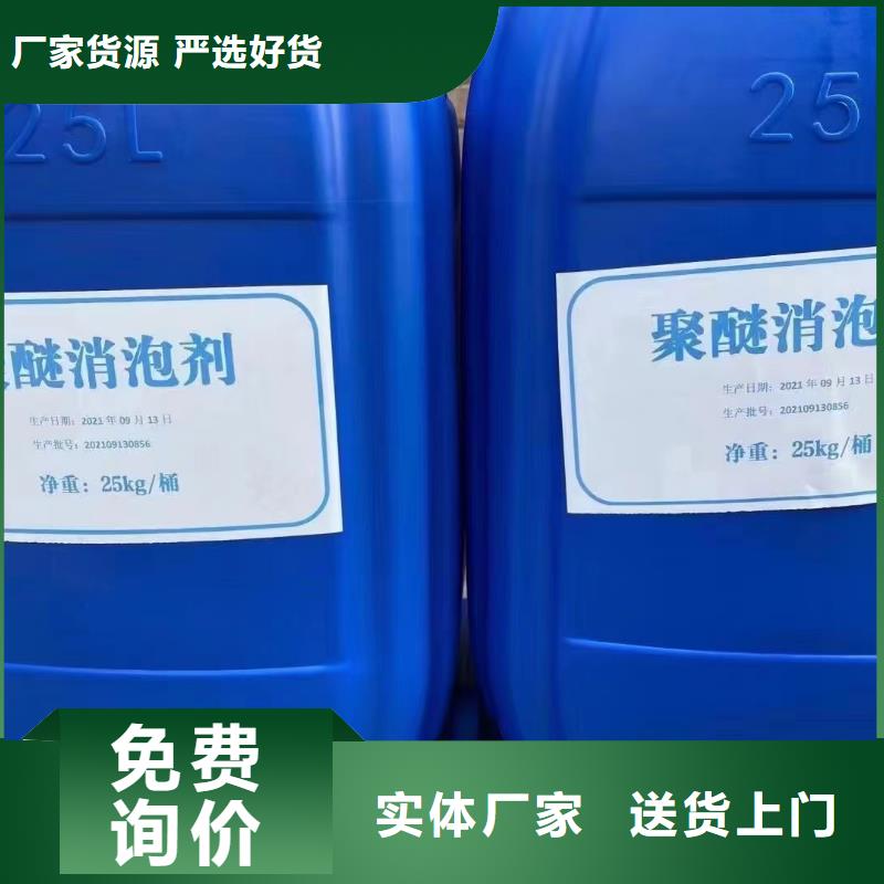 消泡劑您想要的我們都有