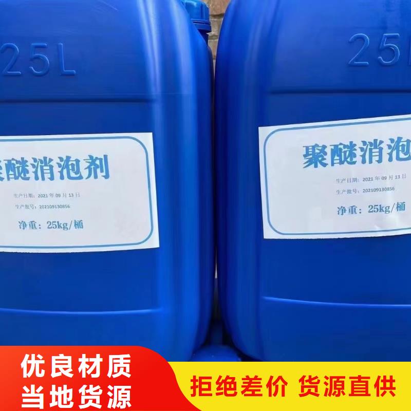 消泡劑源頭廠源頭貨