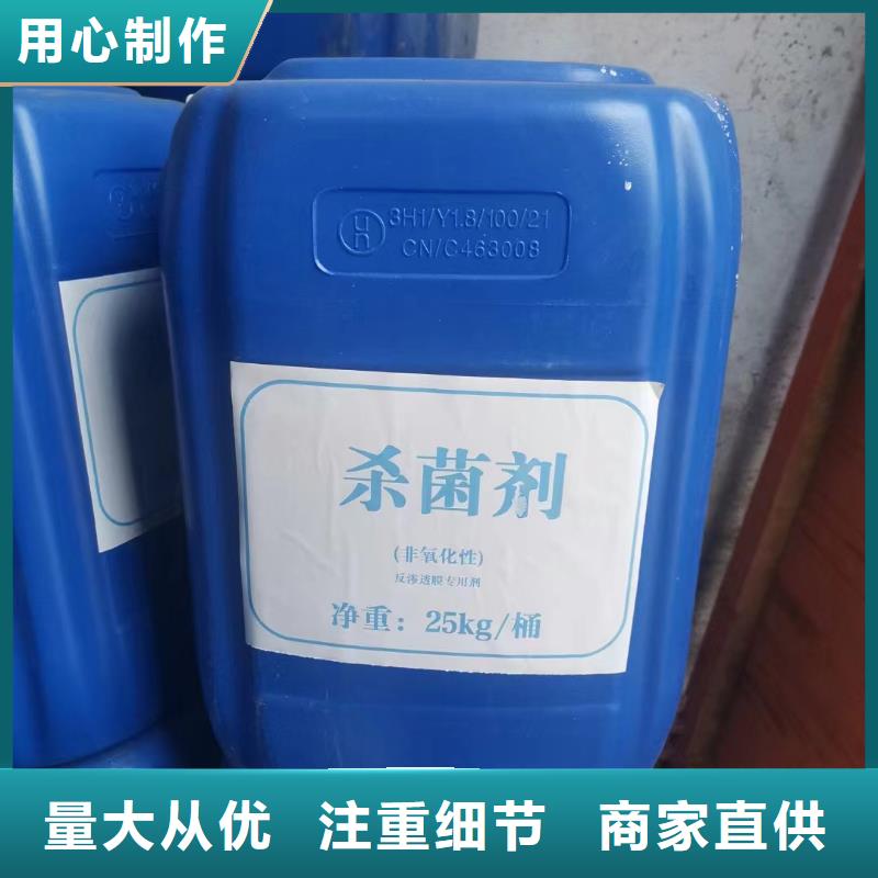  消泡剂品质过硬