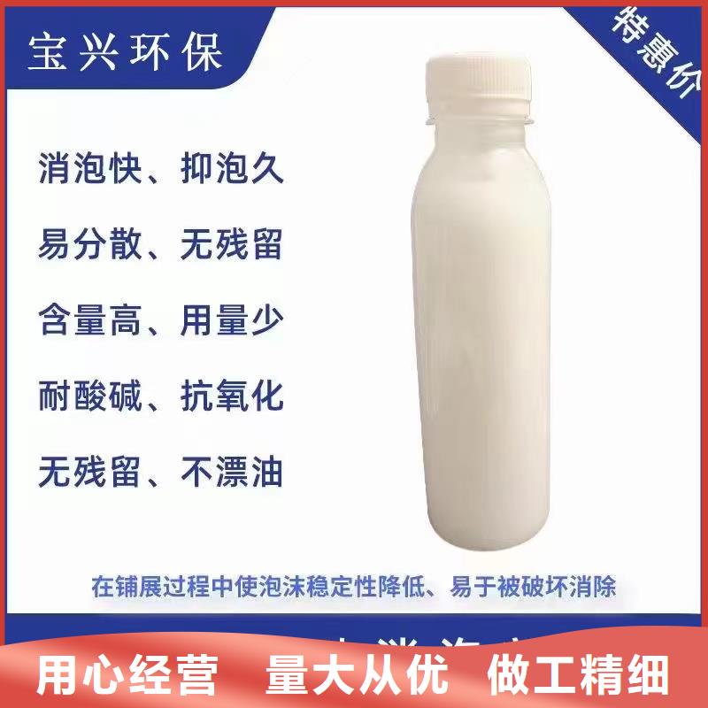消泡劑歡迎新老客戶垂詢