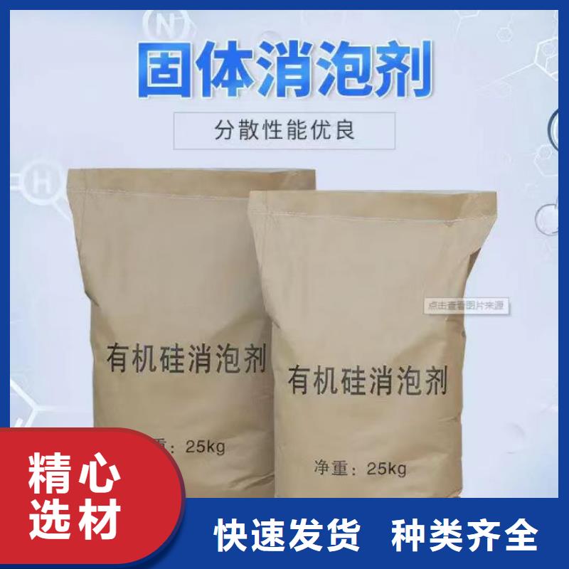 消泡剂做工细致