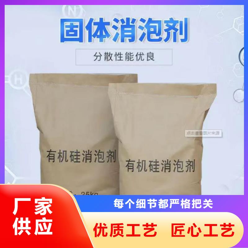 消泡劑無水硫酸亞鐵性價(jià)比高