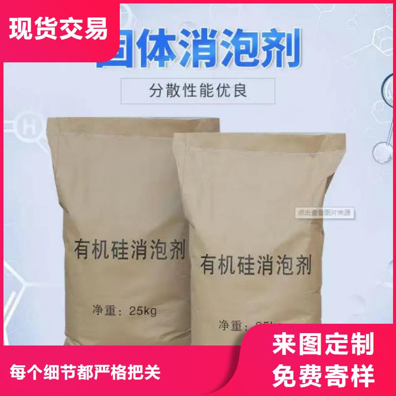 消泡剂实拍品质保障