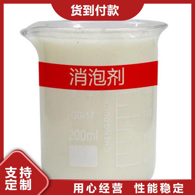 消泡劑產(chǎn)地直供
