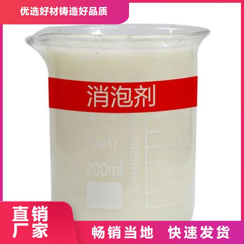 消泡劑_新型液體復(fù)合碳源出廠嚴(yán)格質(zhì)檢
