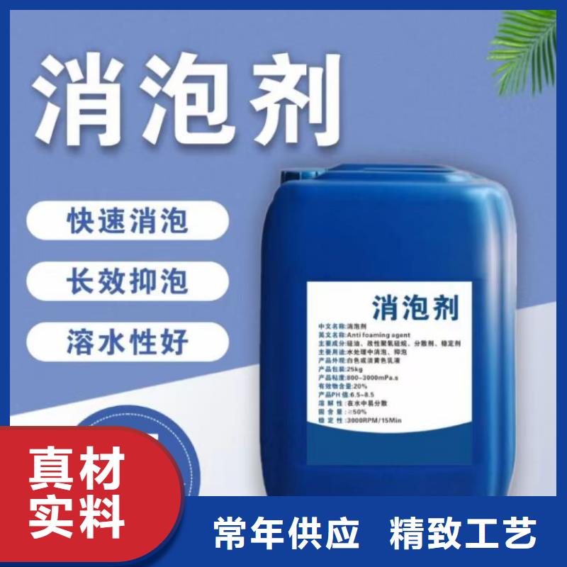 消泡劑源頭工廠量大優(yōu)惠