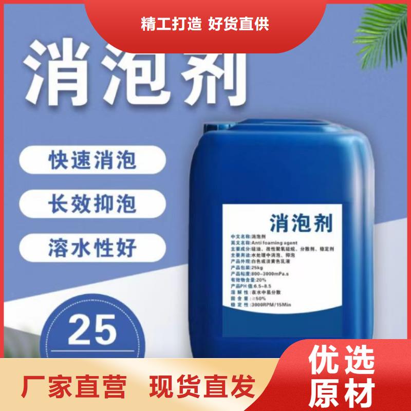 消泡劑無水硫酸亞鐵性價(jià)比高