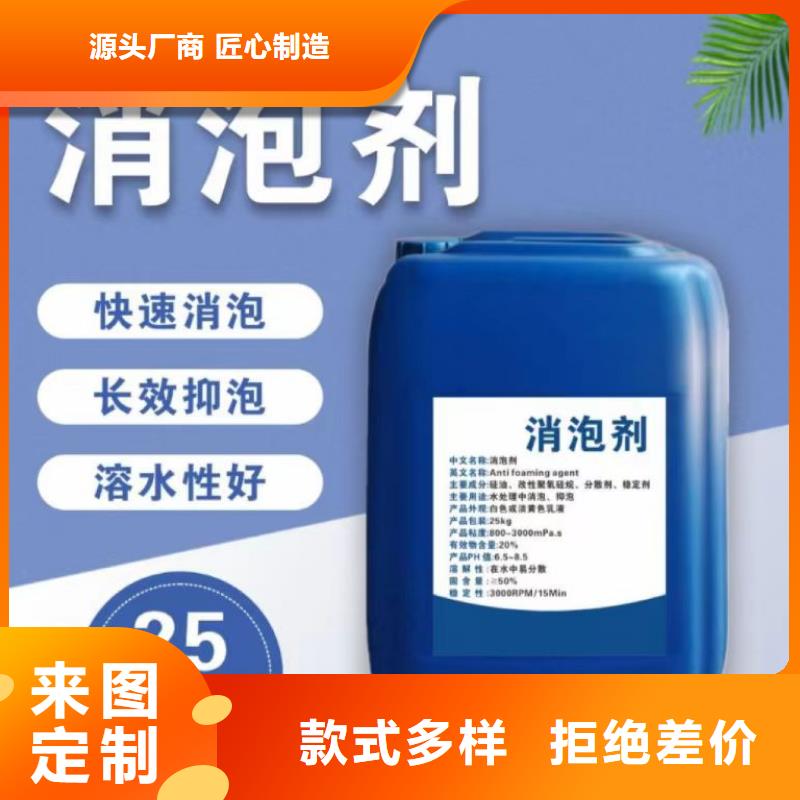 消泡劑質(zhì)檢嚴格