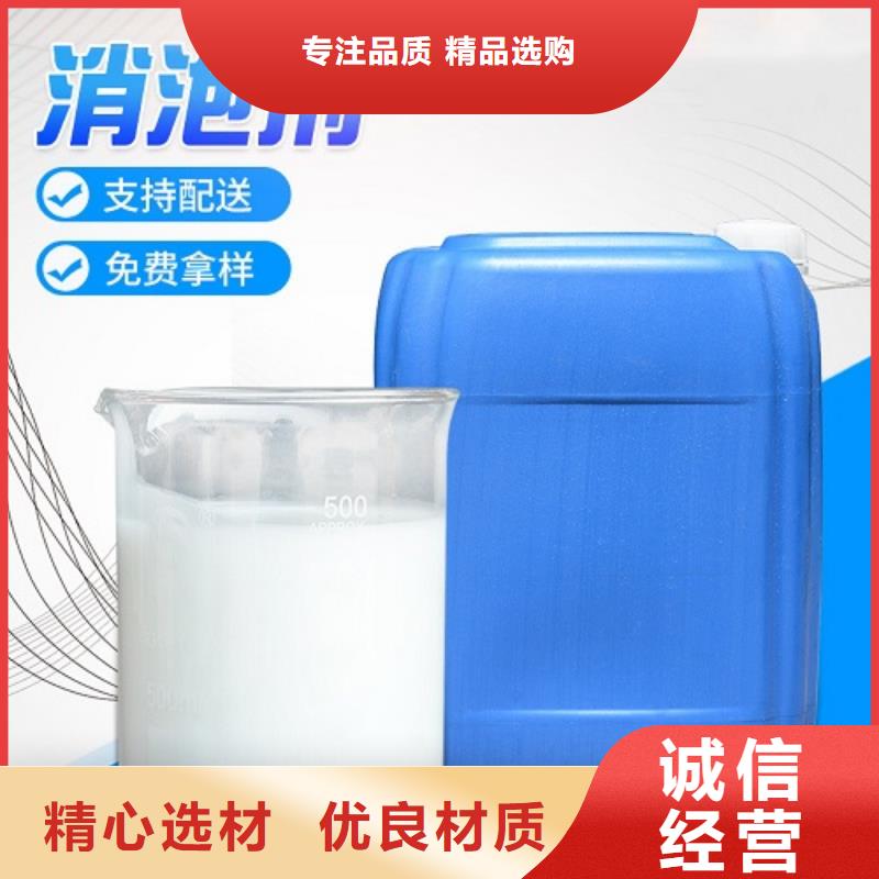 消泡劑大廠家實力看得見