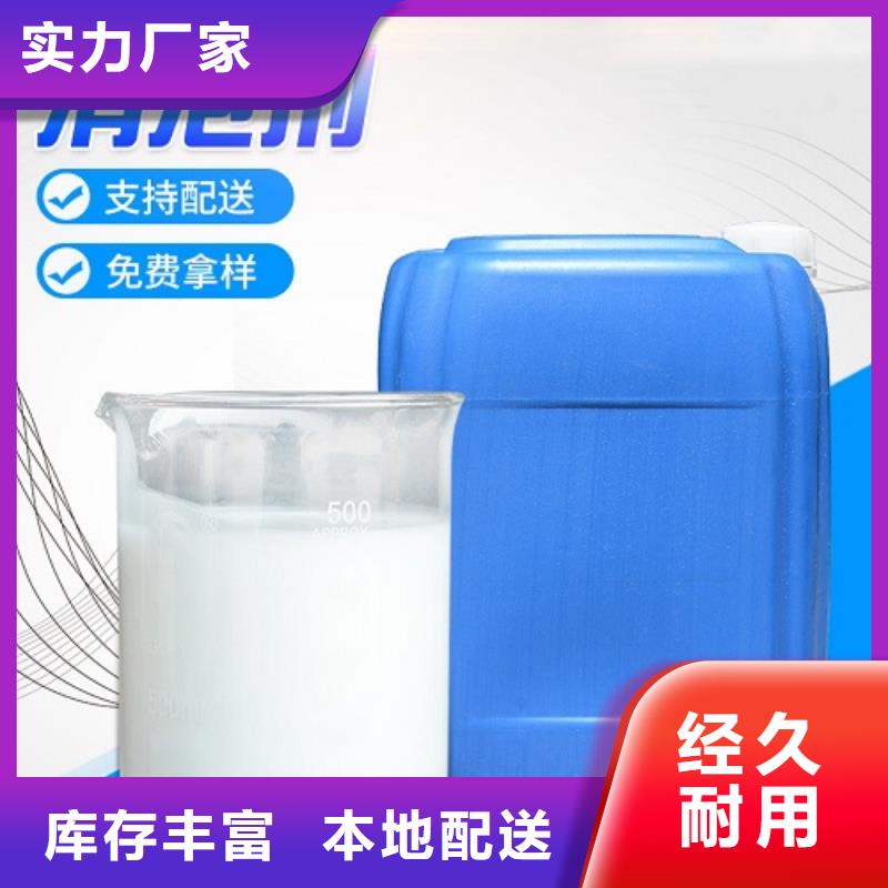 消泡劑同行低價