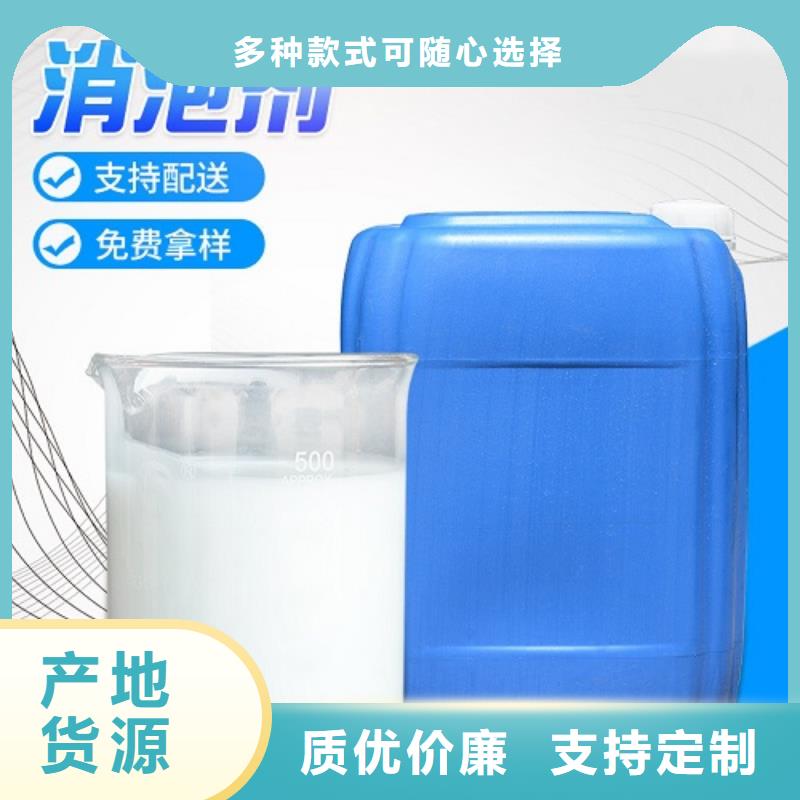 【消泡劑工業(yè)級固體聚合硫酸鐵產(chǎn)地直銷】