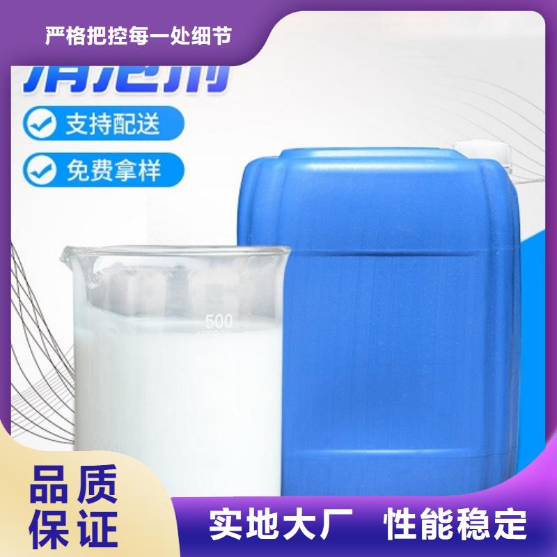  消泡劑專注細(xì)節(jié)更放心