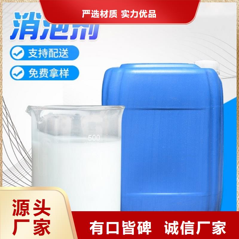 消泡劑量少也做