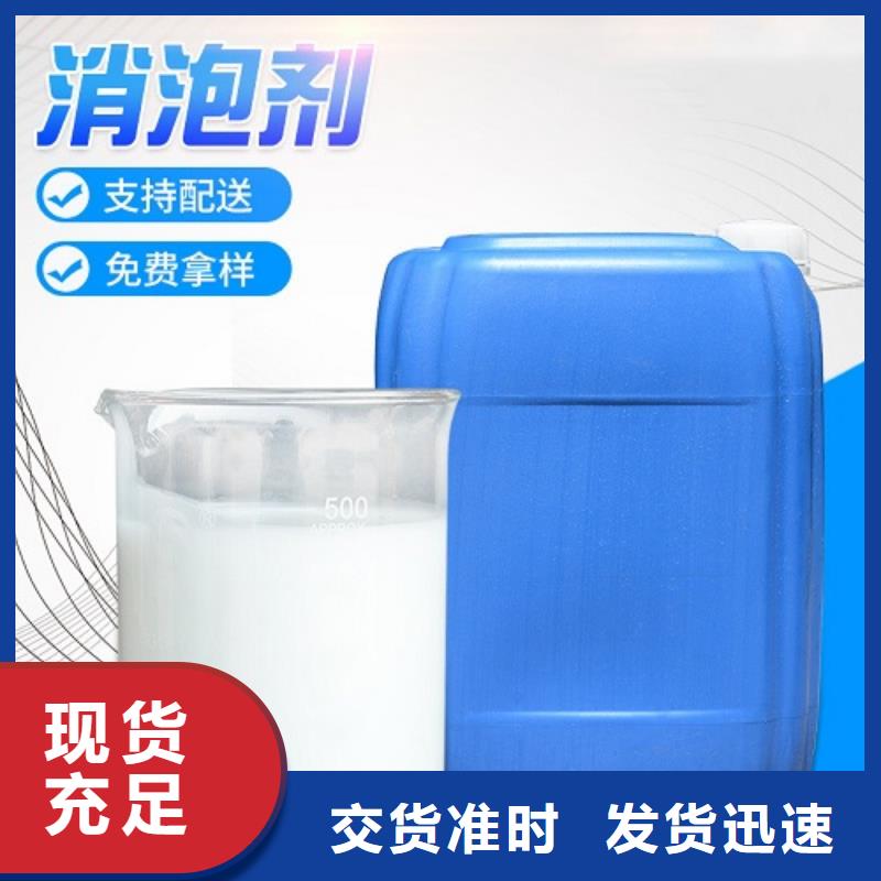 消泡劑食品級硫酸亞鐵一站式廠家