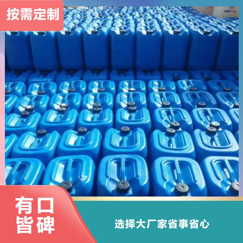 消泡劑碳源信譽(yù)有保證