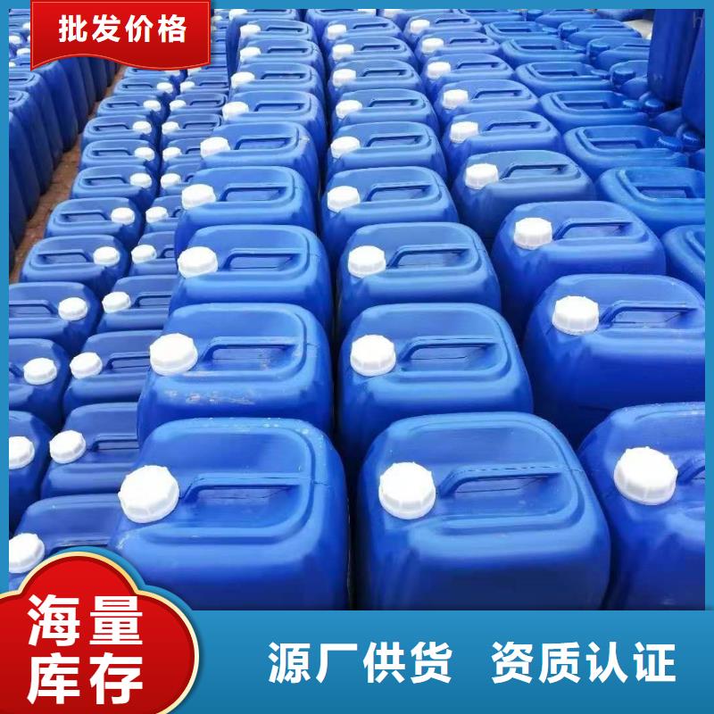 消泡劑生物液體碳源訂制批發(fā)